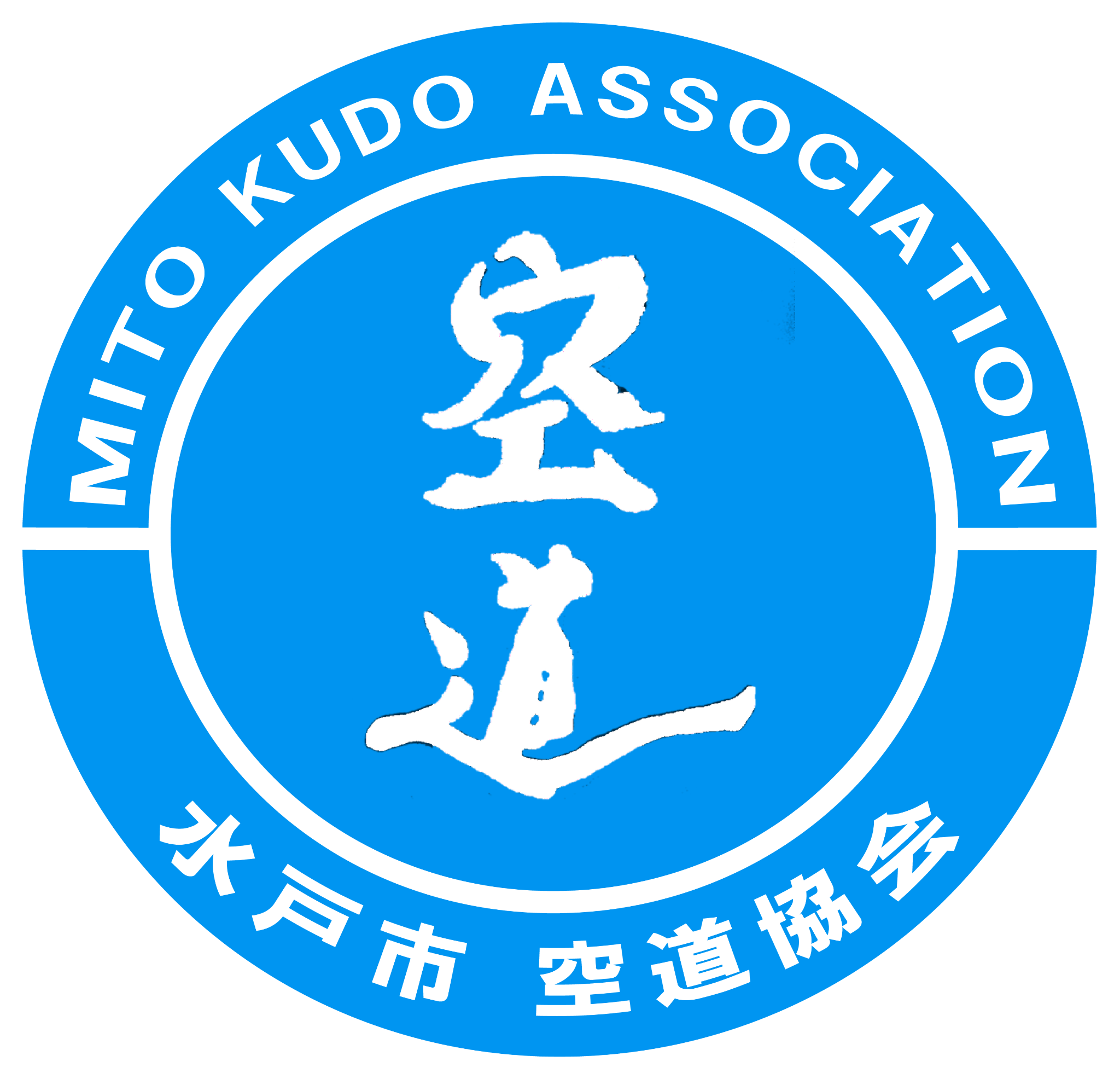 水戸市空道協会 正式ロゴ